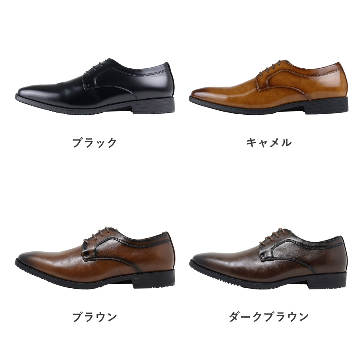 AAA+（サンエープラス） ビジネスシューズ 軽量 メンズ 革靴 黒