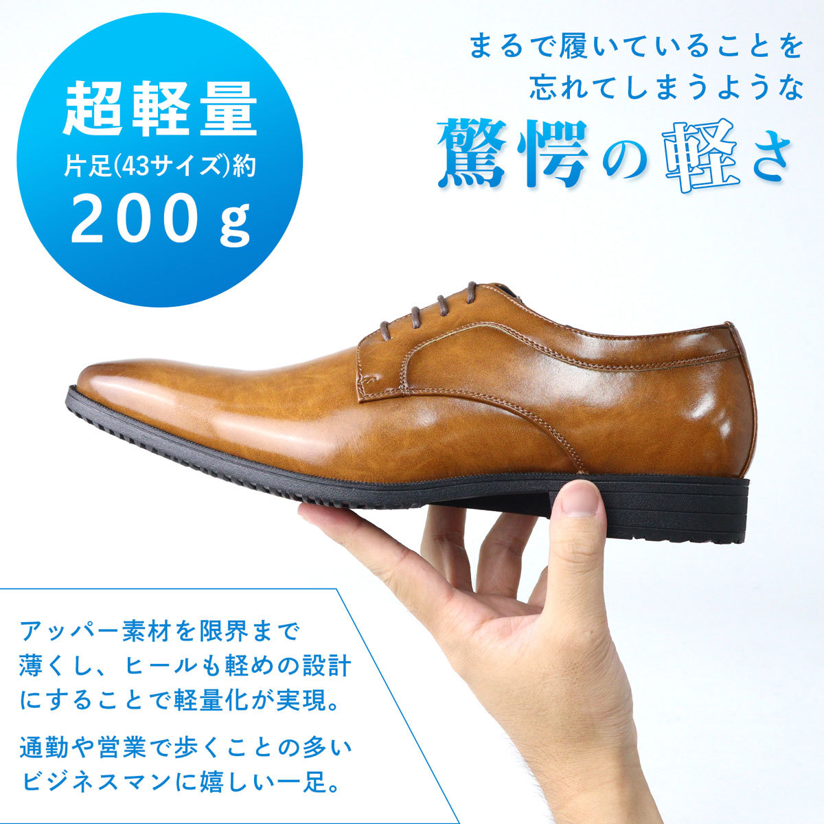 サ クリアランス売れ筋 ZAMPIERE サンピエレ ビジネスシューズ ZPW8713A