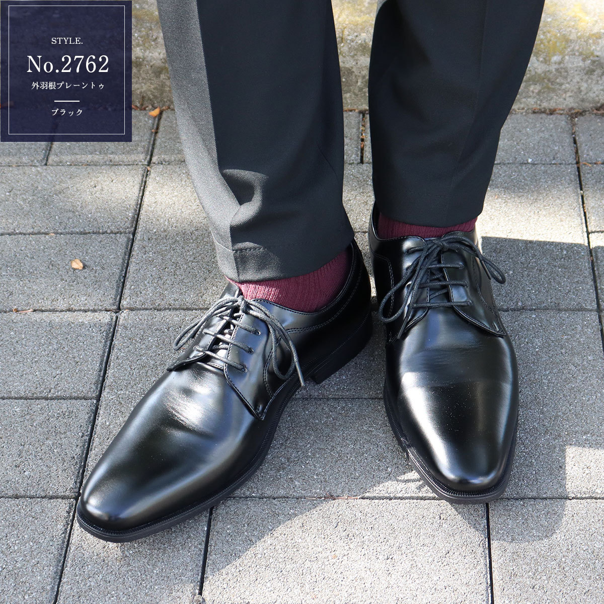 AAA+（サンエープラス） ビジネスシューズ 軽量 メンズ 革靴 黒 外羽根