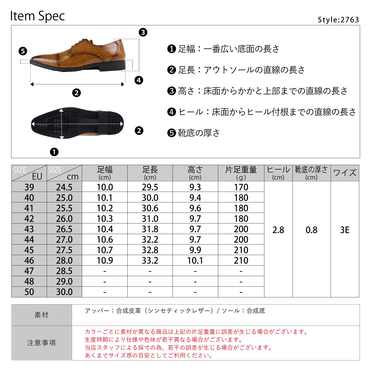 AAA+（サンエープラス） ビジネスシューズ 軽量 メンズ 革靴 黒