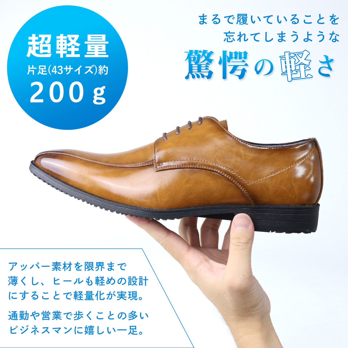 AAA+（サンエープラス） ビジネスシューズ 軽量 メンズ 革靴 黒