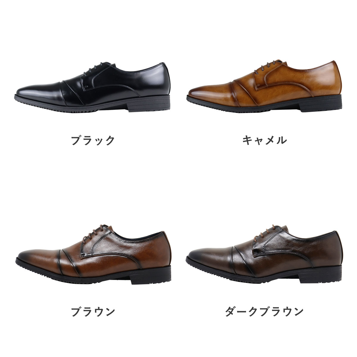 AAA+（サンエープラス） ビジネスシューズ 軽量 メンズ 革靴 黒 外羽根