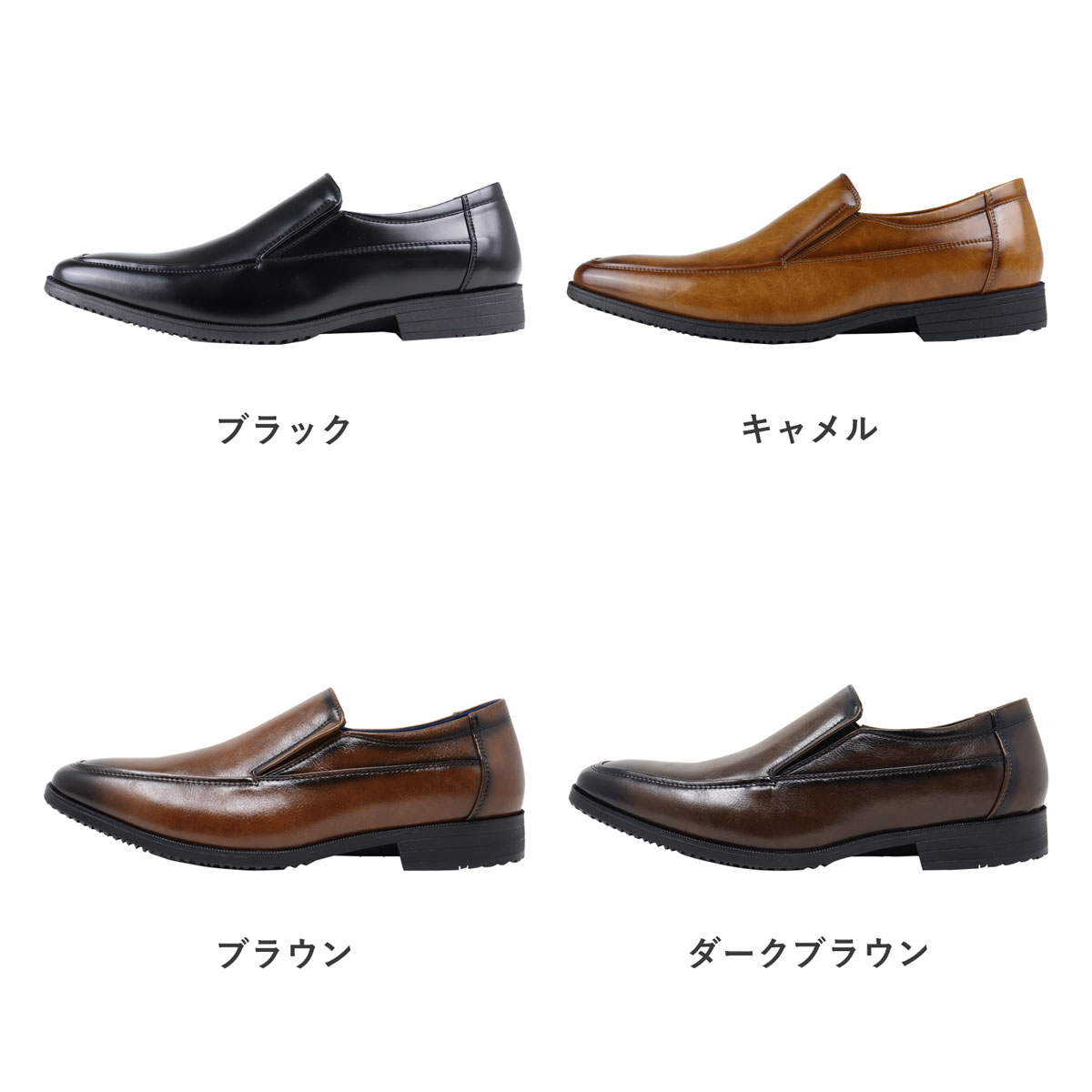 AAA+（サンエープラス） ビジネスシューズ 軽量 メンズ 革靴