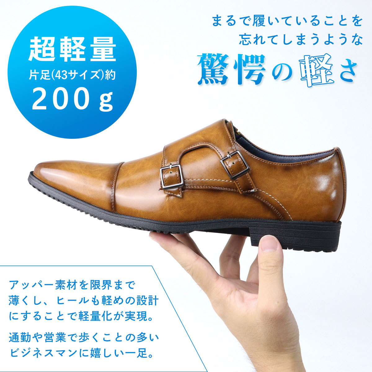 AAA+（サンエープラス） ビジネスシューズ 軽量 メンズ 革靴 黒 ダブル