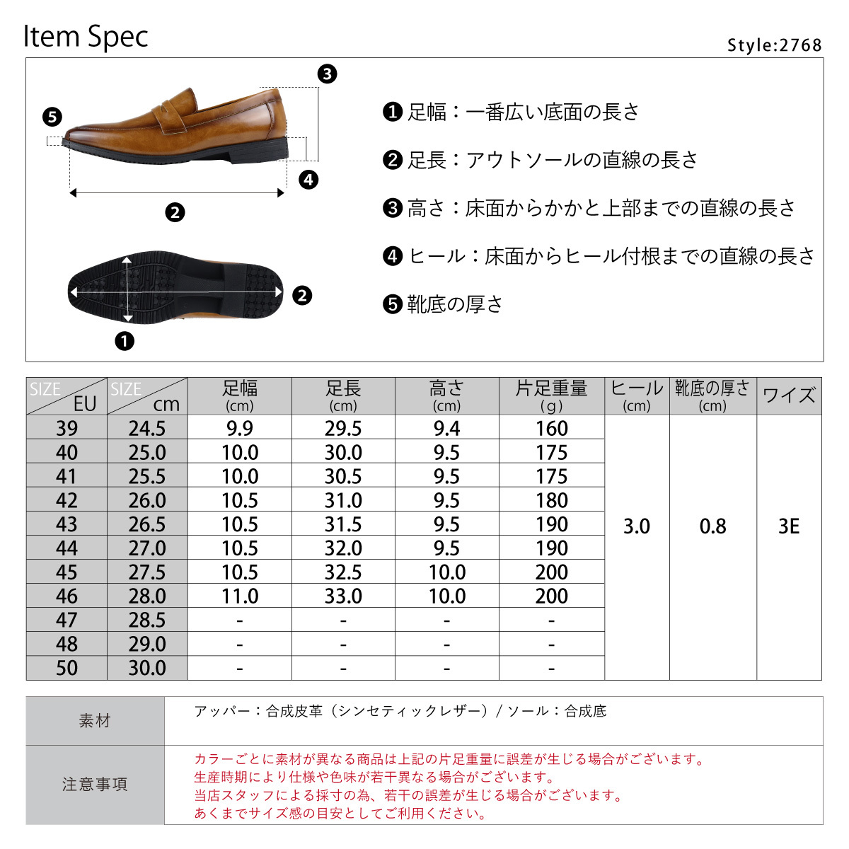 AAA+（サンエープラス） ビジネスシューズ 軽量 メンズ 革靴 黒 コイン