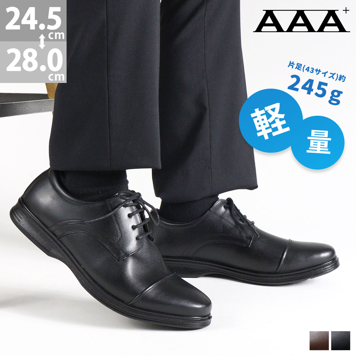 rWlXV[Y Y y  3E Xj[J[\[ OH Xg[g`bv EhgD  24.5-28cm AAA+ No.2771 ZbgΏ1ō2850~