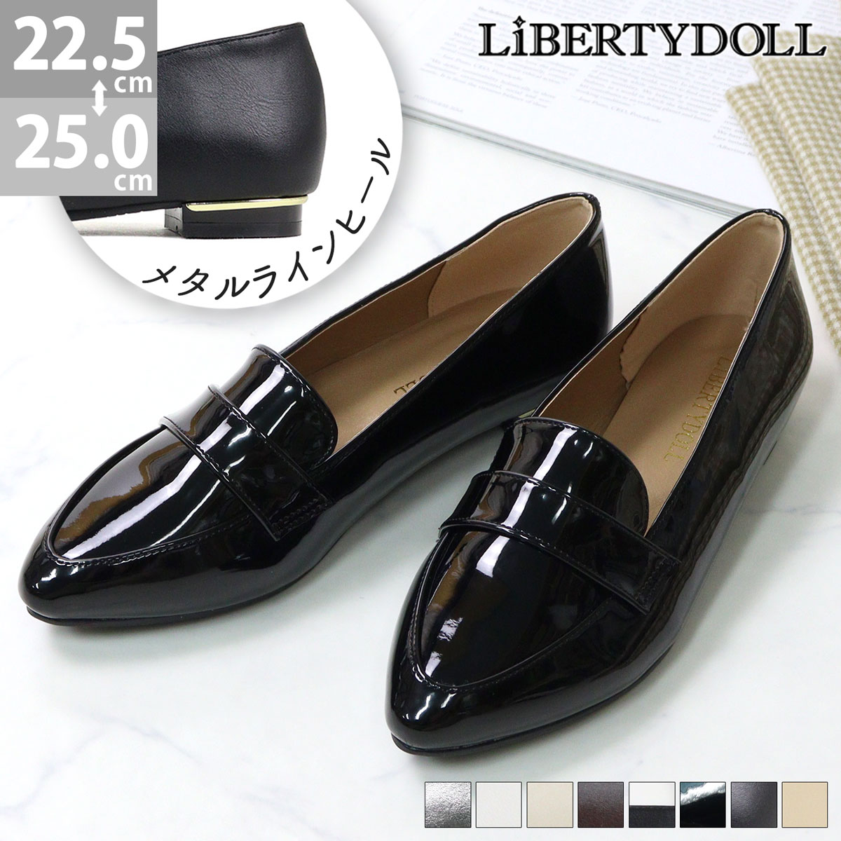 LibertyDoll ローファー レディース ローヒール Uチップ コイン