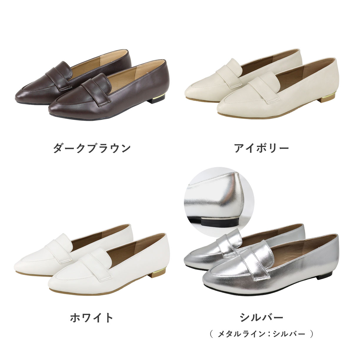 urbanic30 ローファー　シューズ 特別価格】【25SS新色追加】バブーシュビットローファー/631104
