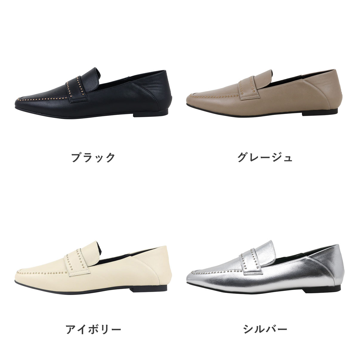 LibertyDoll ローファー レディース 歩きやすい スタッズ