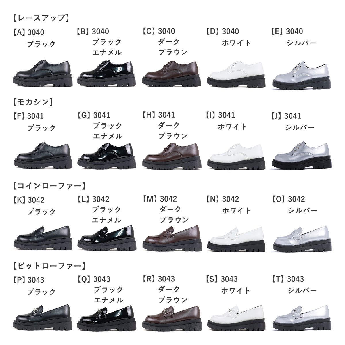 LibertyDoll（リバティードール） ローファー レディース 厚底 ビット コイン 黒 痛くない 大きいサイズ メンズ 22.5-27cm  3040set ポイント利用 一部SALE : 靴のジールマーケット - 通販 - Yahoo!ショッピング