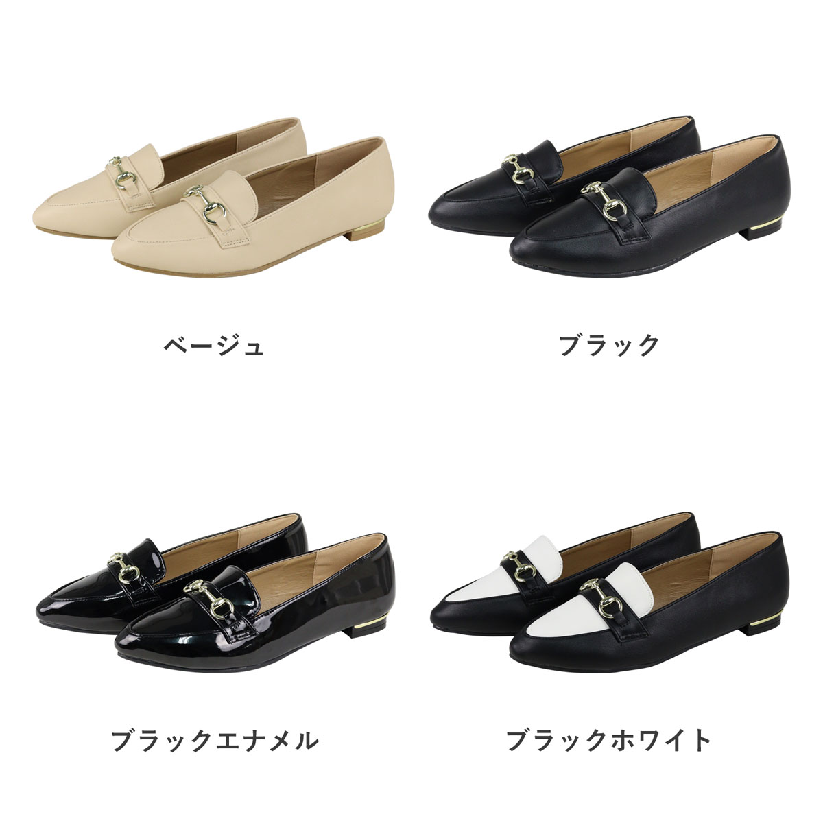 ローファー ブラック 2E 25cm 【公式通販】