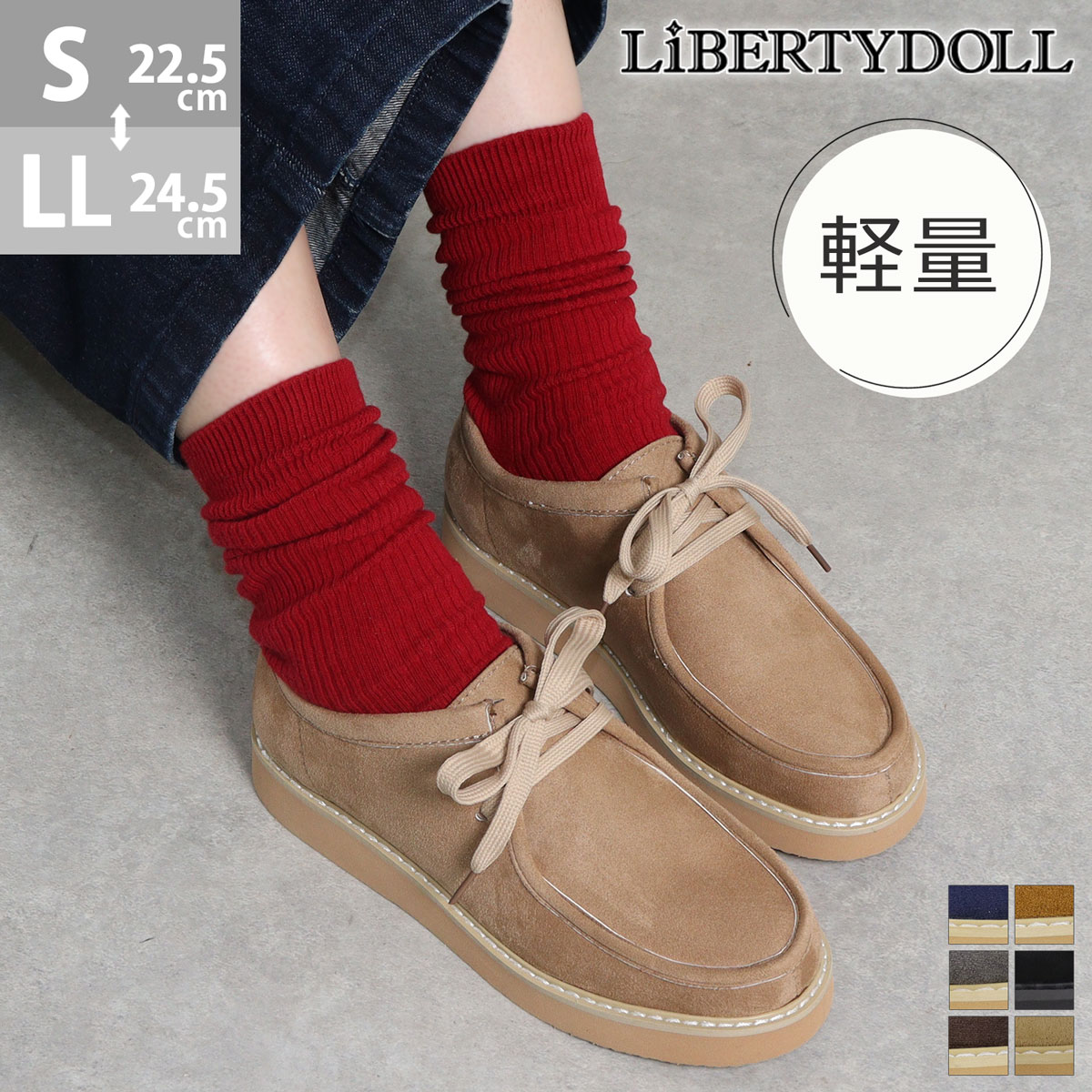 LibertyDoll（リバティードール） モカシン レディース チロリアン