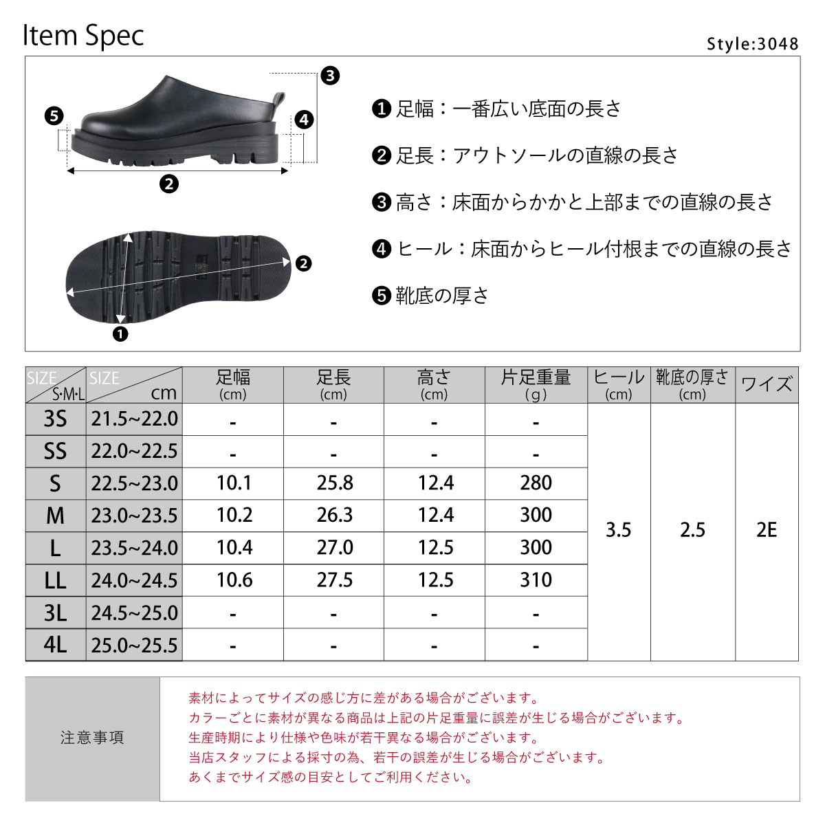 サンダル レディース 歩きやすい 厚底 黒 サボ ラウンドトゥ 春 夏 黒 22.5-24.5cm No.3048 セット割引対象1足税込3300円  : 154-3048 : 靴のジールマーケット - 通販 - Yahoo!ショッピング