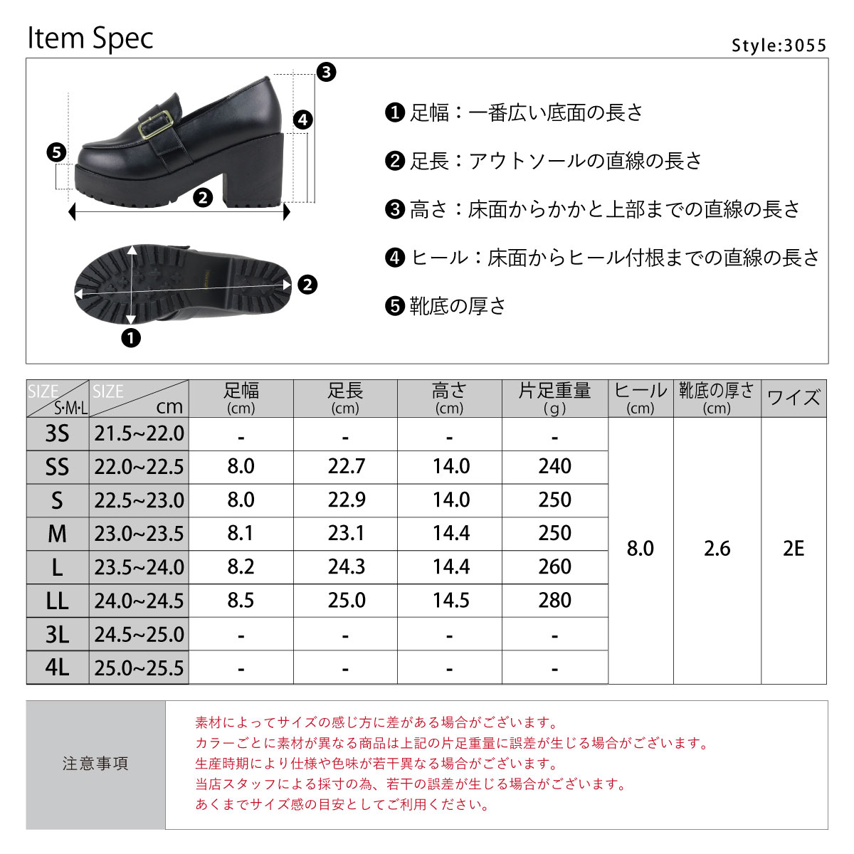 ローファー レディース 厚底 バックル ヒール 8cm 合皮 黒 エナメル No.3055 22.0cm-24.5cm リバティードール セール｜mens-sanei｜19