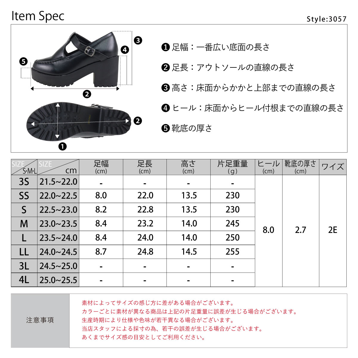 LibertyDoll パンプス 厚底 Tストラップ 幅広 黒 7.5cmヒール