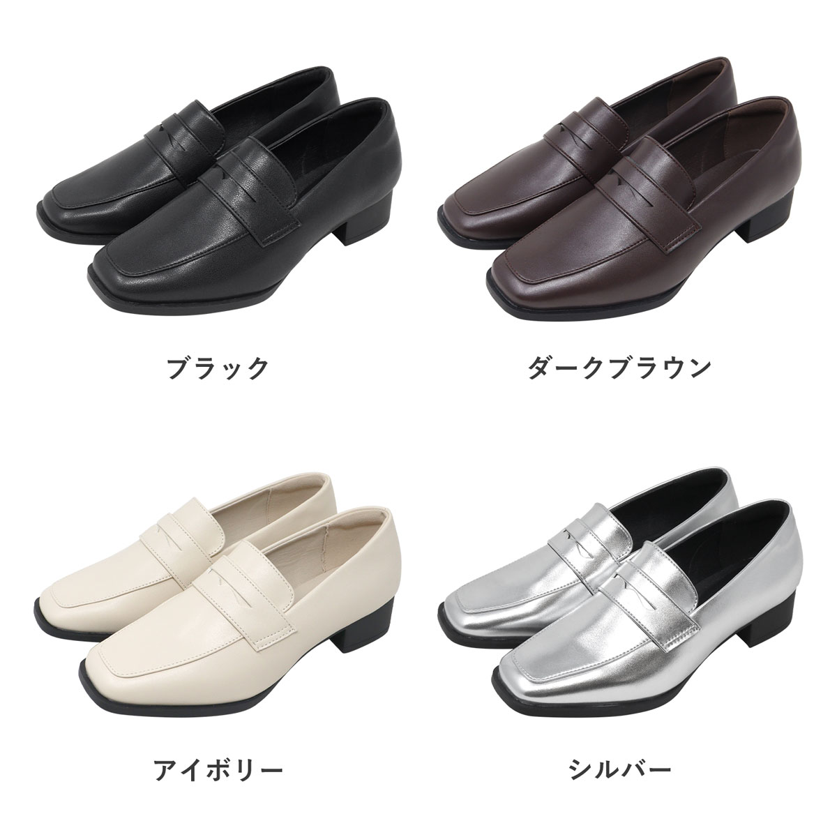 LibertyDoll（リバティードール） ローファー レディース ローヒール 3cmヒール 黒 コイン スクエアトゥ 仕事 23-25cm  No.3066 ポイント利用 一部SALE : 靴のジールマーケット - 通販 - Yahoo!ショッピング