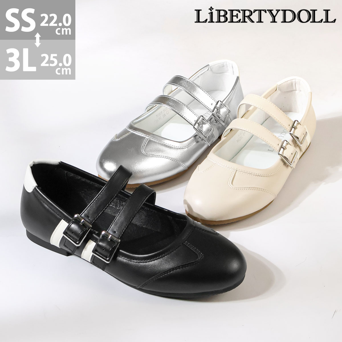 LibertyDoll（リバティードール） スニーカー レディース メリー