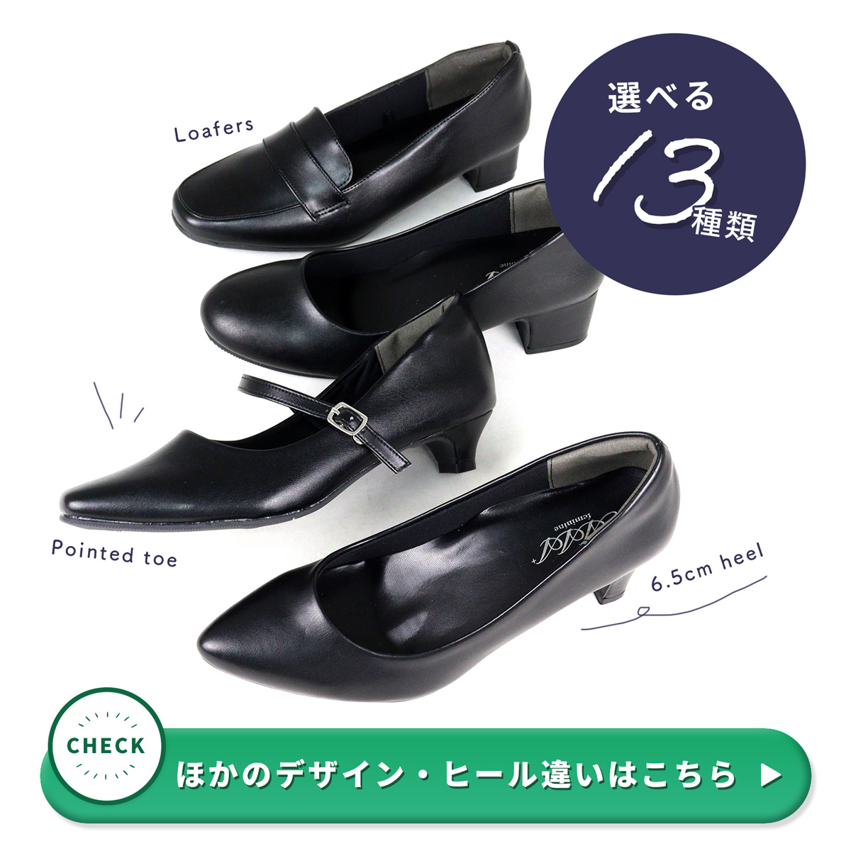 AAA+（サンエープラス） パンプス 黒 オフィス 痛くない ストラップ