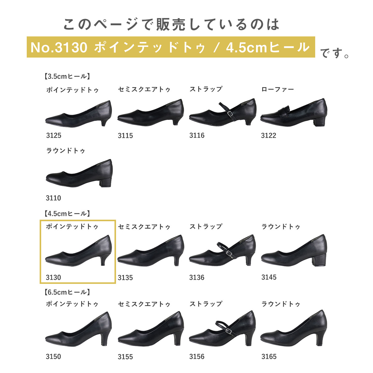 AAA+ パンプス オフィス 黒 痛くない 歩きやすい ミドルヒール