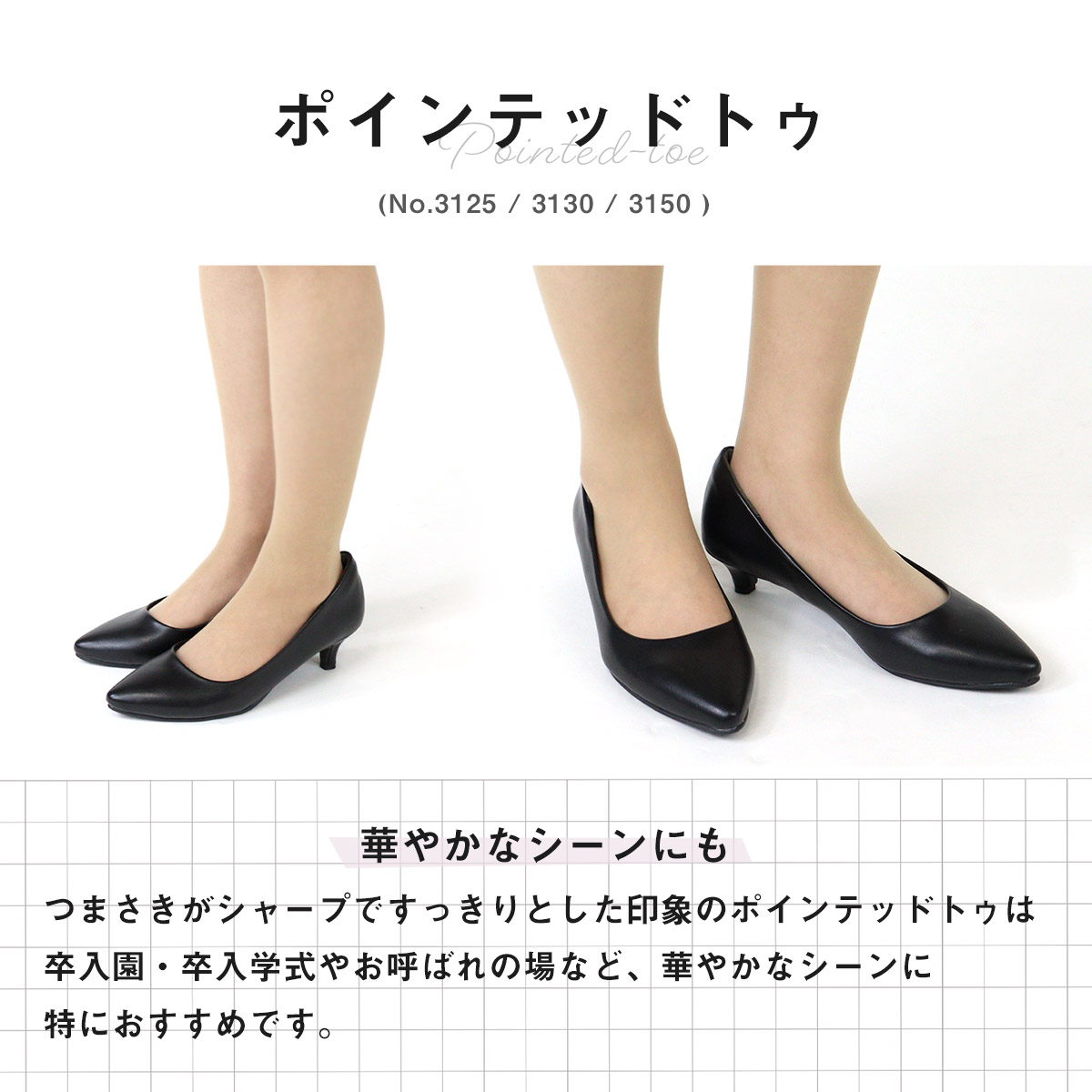 AAA+ パンプス オフィス 黒 痛くない 歩きやすい ミドルヒール