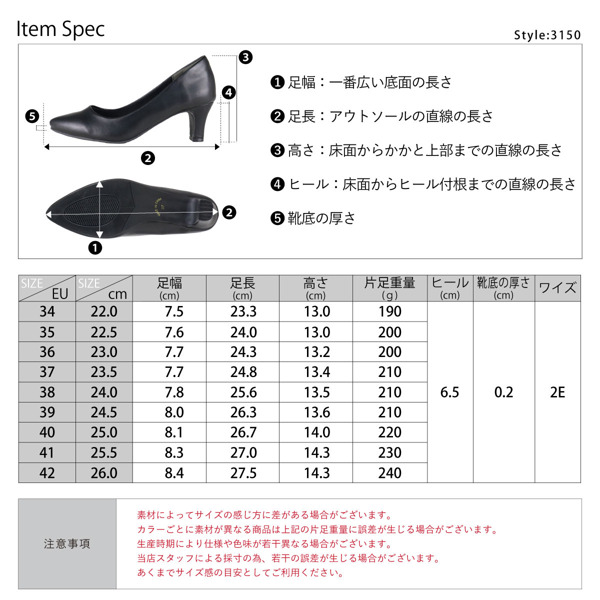 AAA+（サンエープラス） パンプス 黒 オフィス 痛くない ハイヒール