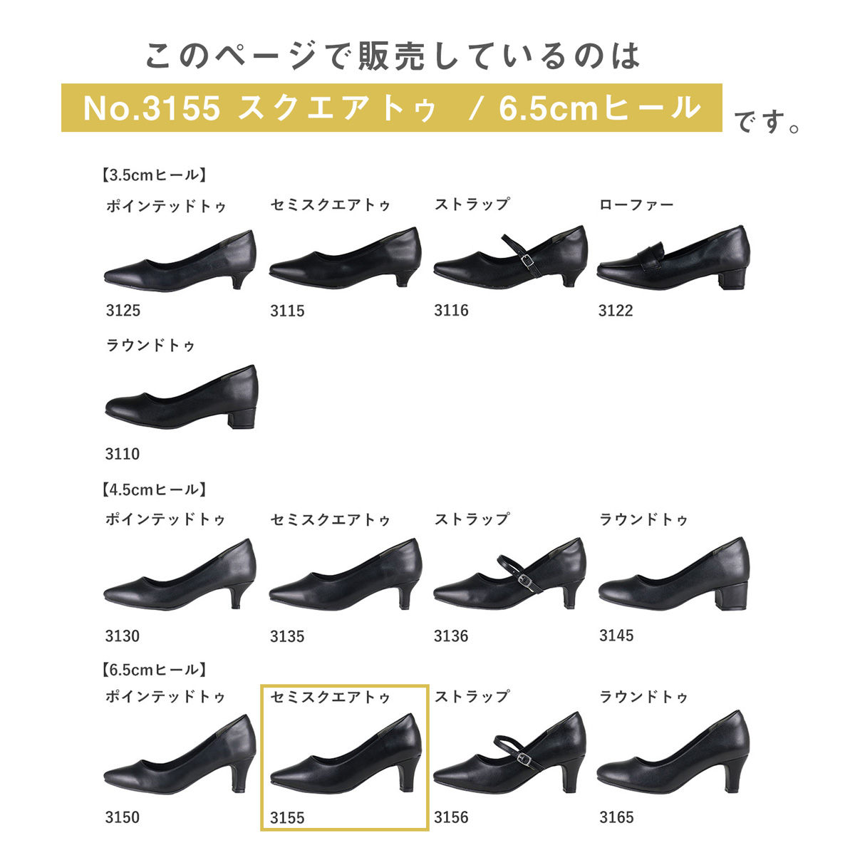 18:00まで　ブラック スクエアトゥ パンプス 低ヒール　即決無言取引のみ 18:00まで ブラック スクエアトゥ パンプス 低ヒール 即決無言取引のみ