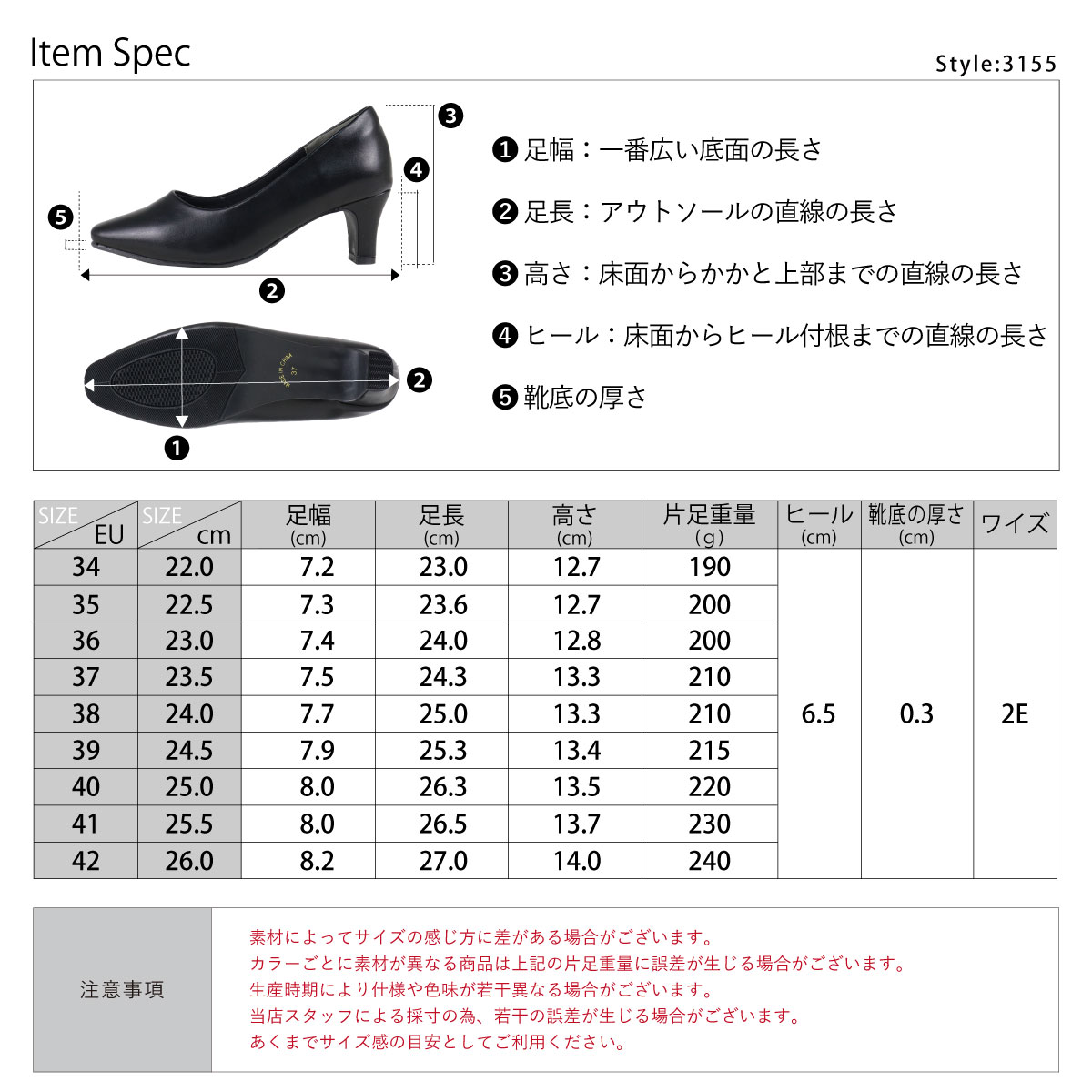 AAA+（サンエープラス） パンプス 黒 オフィス 痛くない スクエアトゥ