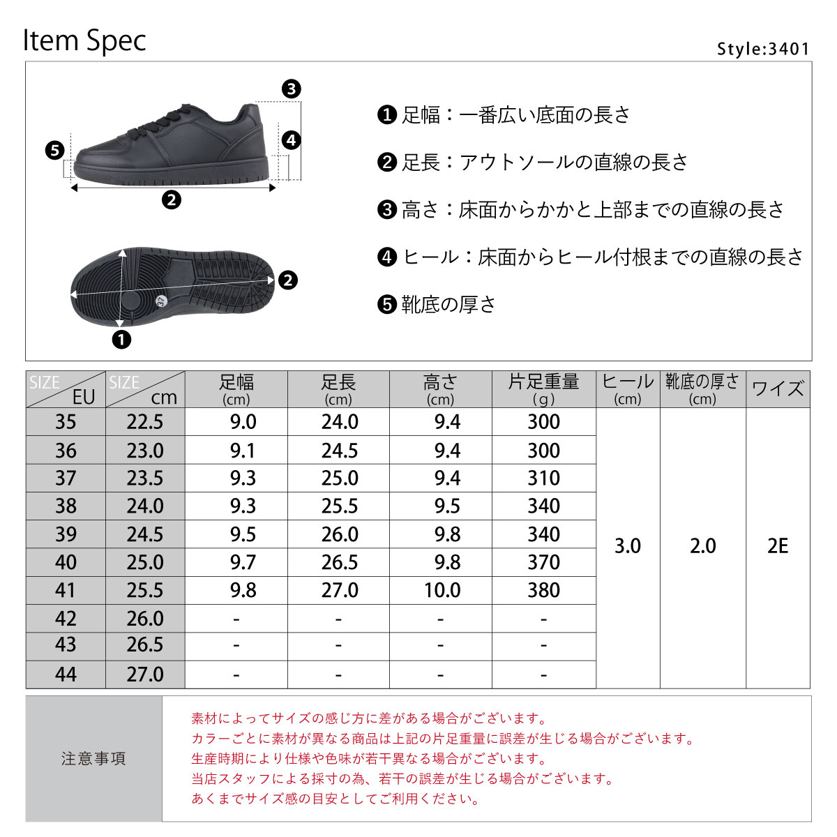 オーダー見本品B7サイズ AAA+ スニーカー レディース レースアップシューズ 春