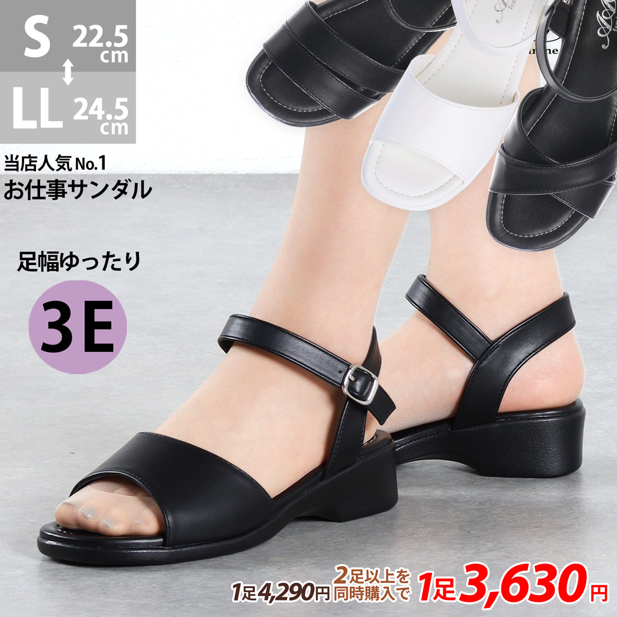 サンダル レディース オフィス 黒 ストラップ 歩きやすい 幅広 3.5cm