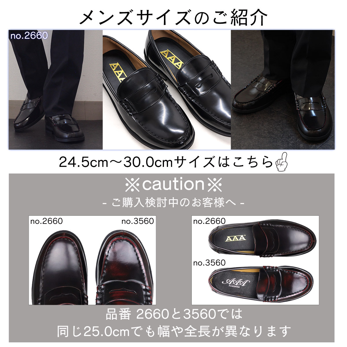ANYO 革靴 ローファー 24.5 新品 楽天市場】【送料無料】 ビジネス メンズ 24.5-27.0cm 革靴 男性