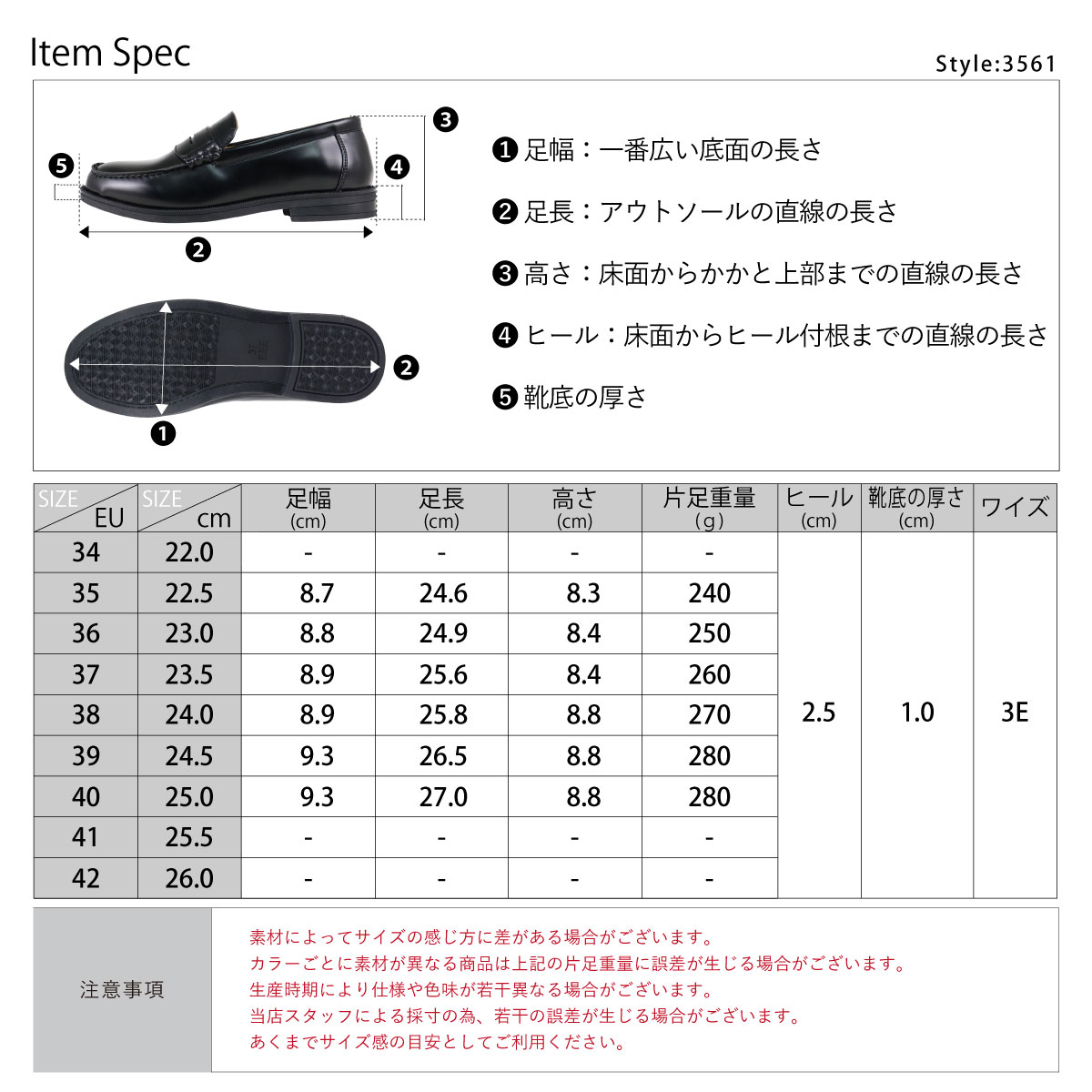 ローファー 学生 スクール コイン 22.5-25cm 革靴 黒 ジュニア 小さいサイズ 22.5-25cm No.3561 セット割引対象1足税込3850円｜mens-sanei｜20