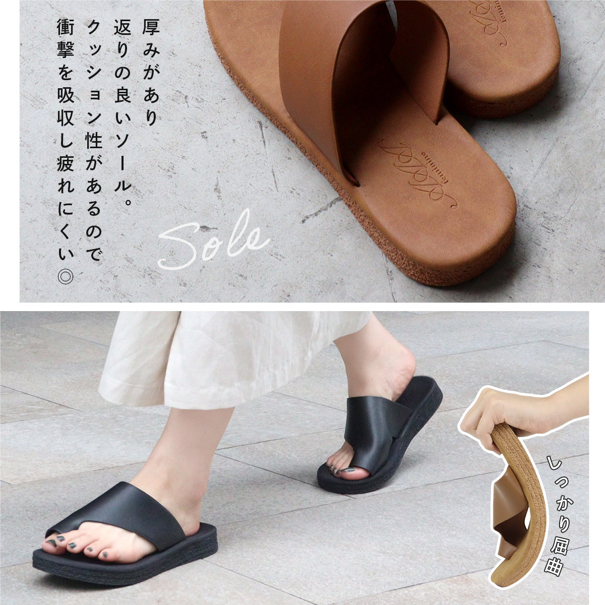 サンダル レディース フラットソール トング 軽量 疲れにくい 春