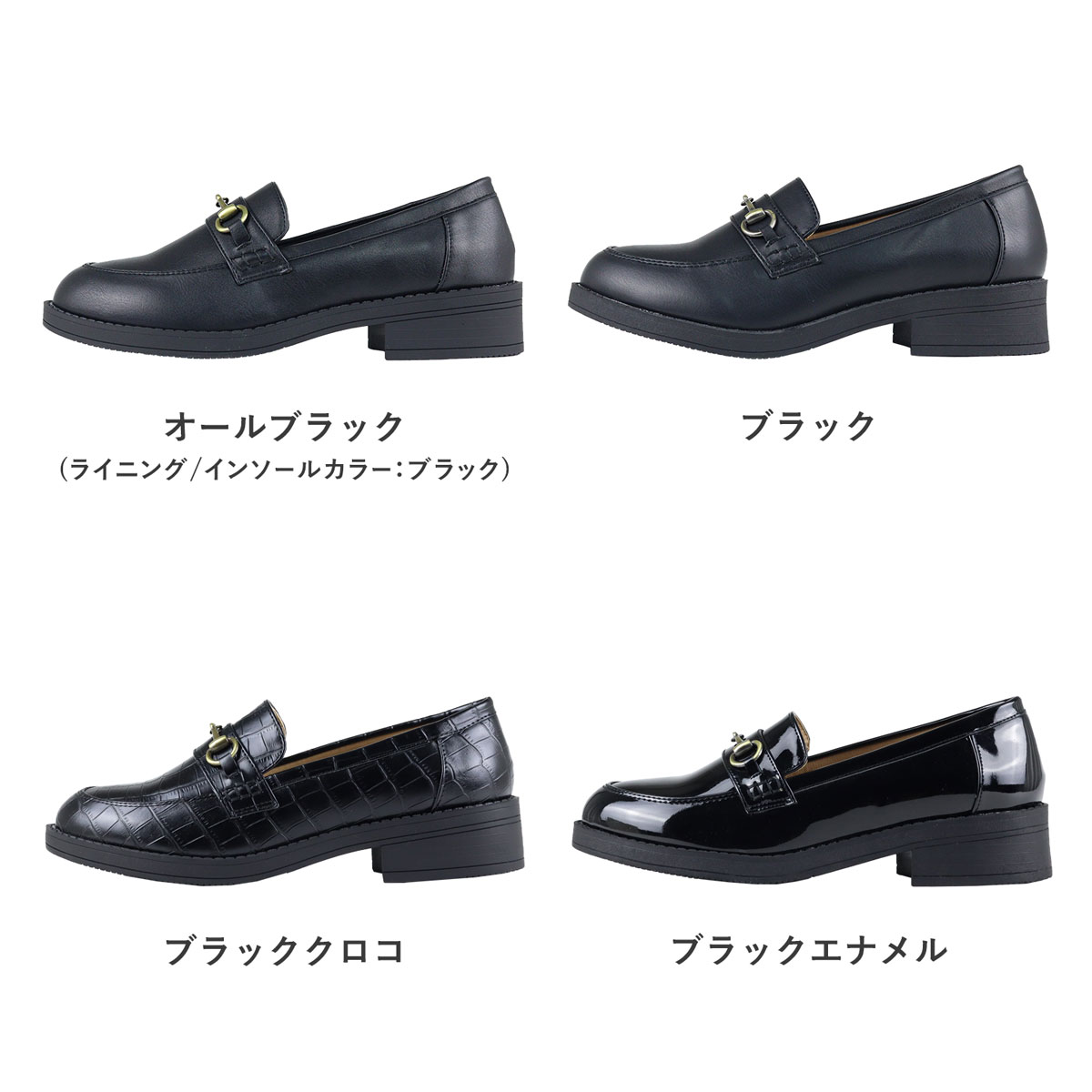 極美品【リーガル】（25）ビットローファー 本革 ブラック Uチップ 極美品【リーガル】（25）ビットローファー 本革 ブラック U