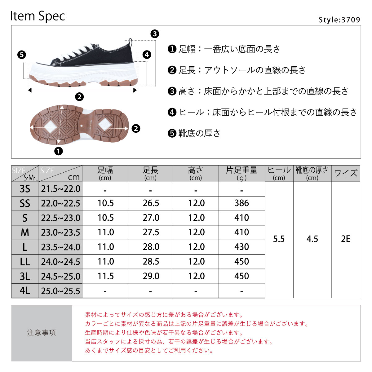 Yuka　靴38サイズ AAA+（サンエープラス） スニーカー レディース 厚底 5.5cmヒール