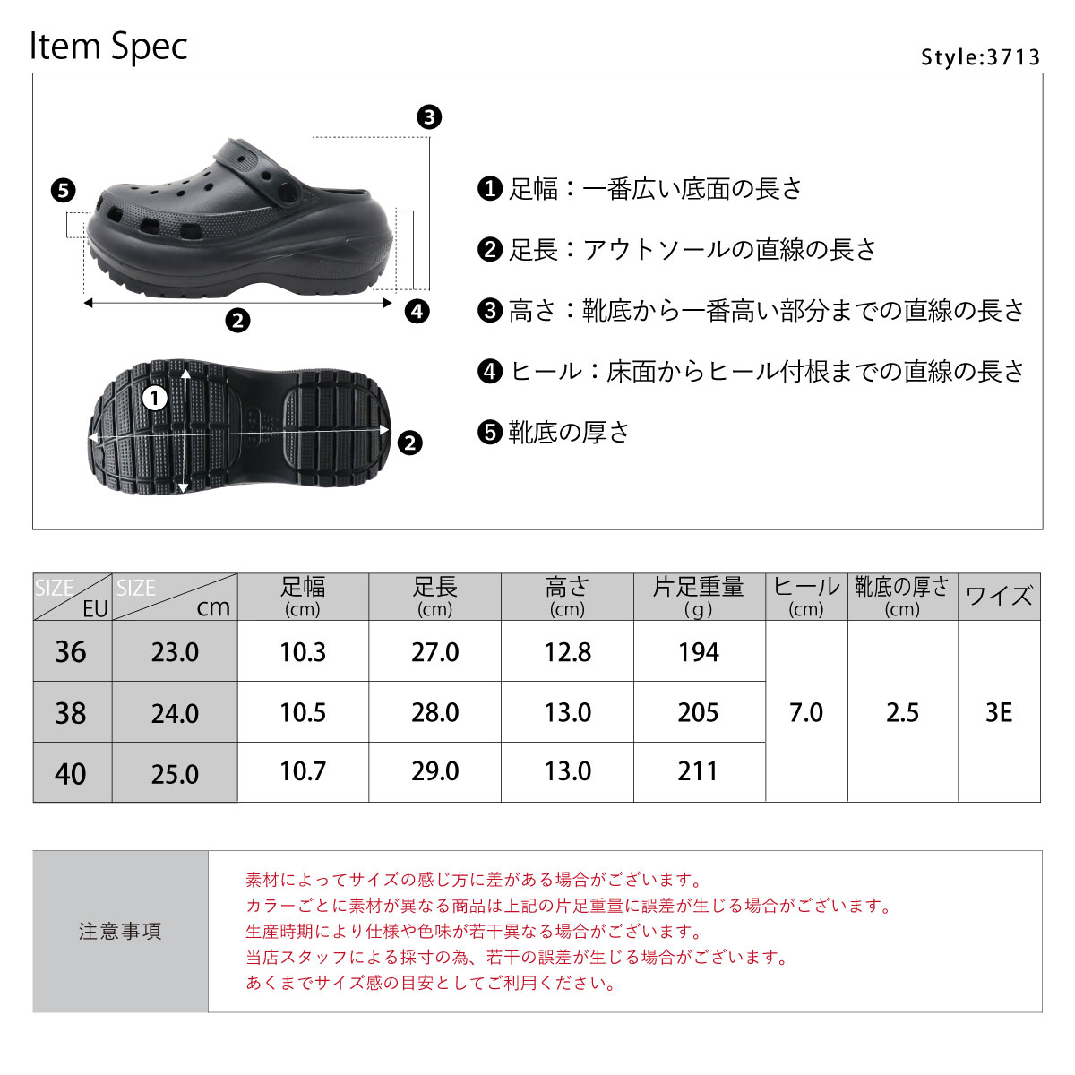 AAA+（サンエープラス） サンダル レディース 厚底 クロッグ