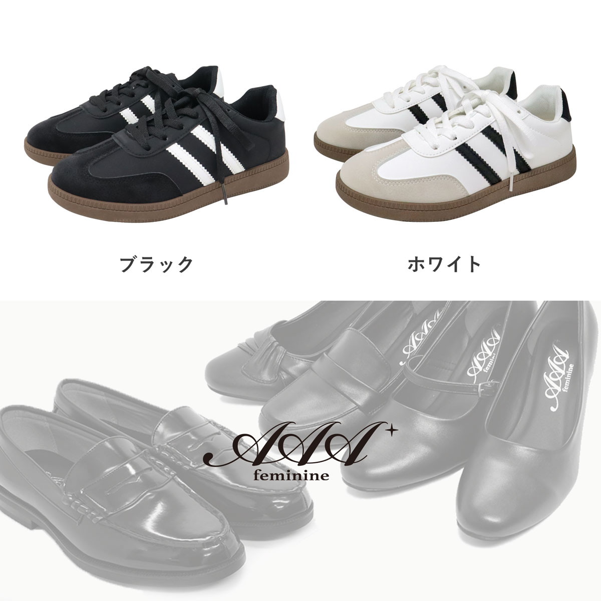 AAA+（サンエープラス） スニーカー レディース ローカット おしゃれ