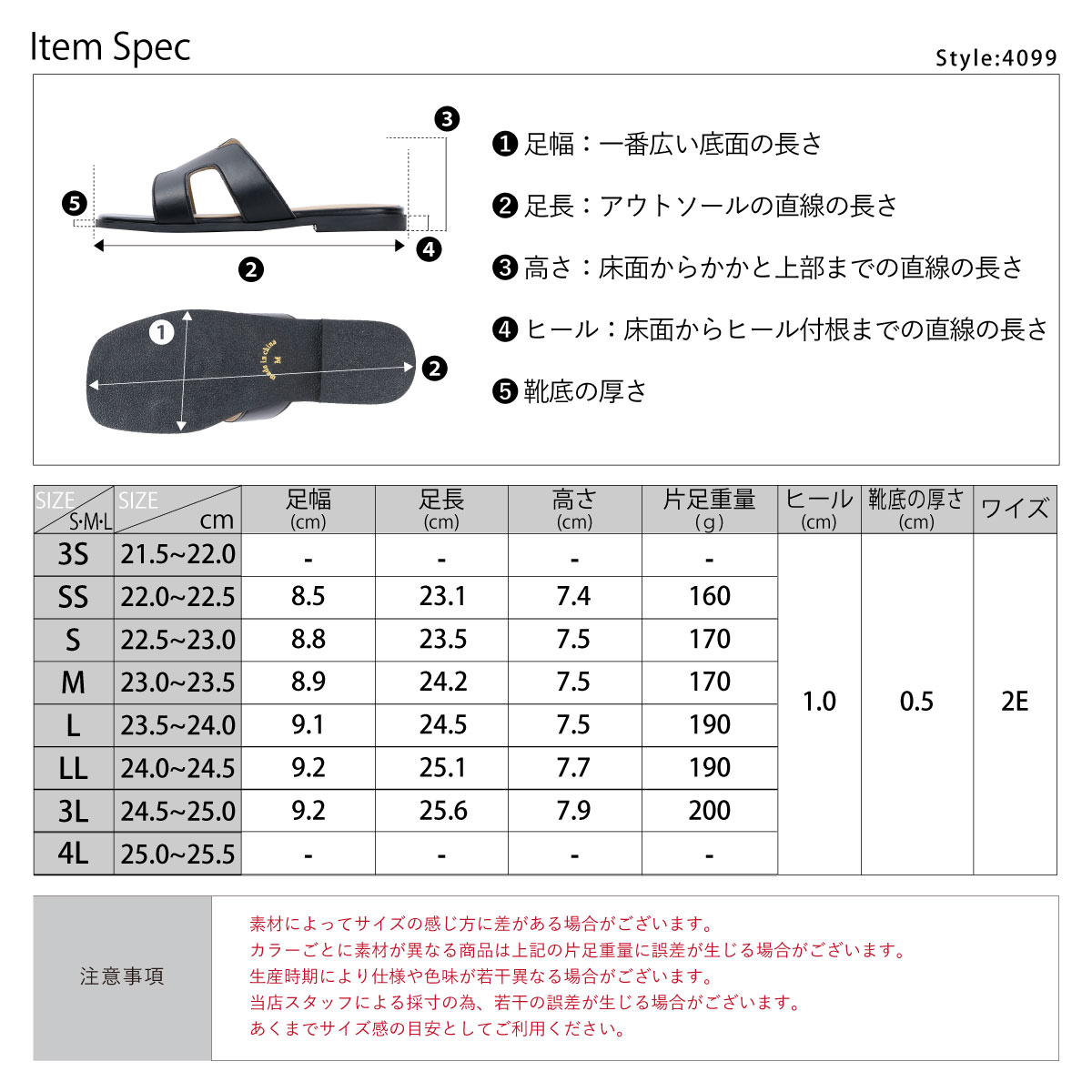 LibertyDoll スクエアトゥフラットサンダル レディース Hカット