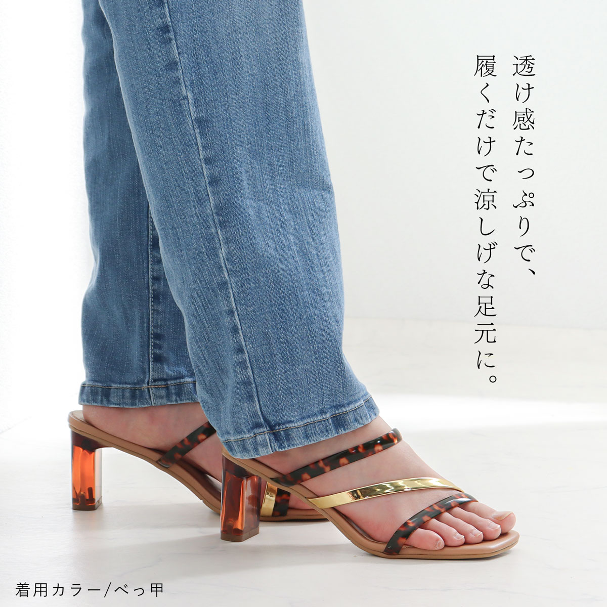 サンダル レディース きれいめ クリア ヒール ストラップ ハイヒール
