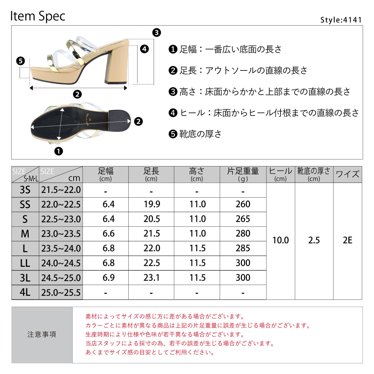 サンダル レディース ハイヒール 10cm ストラップ クリアコード 春 夏 22-25cm No.4141 セット割引対象1足税込3300円