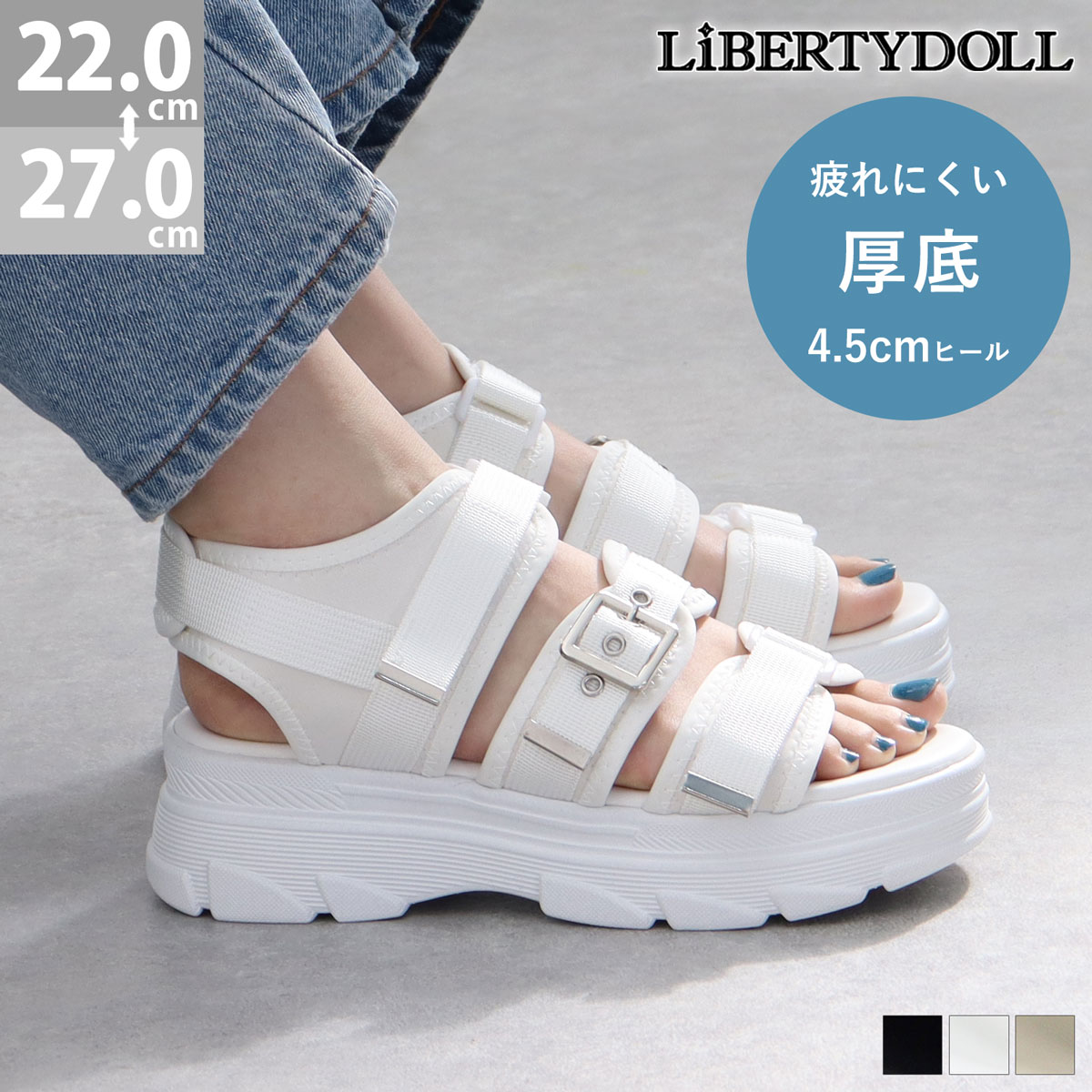 LibertyDoll（リバティードール） サンダル レディース スポーツ