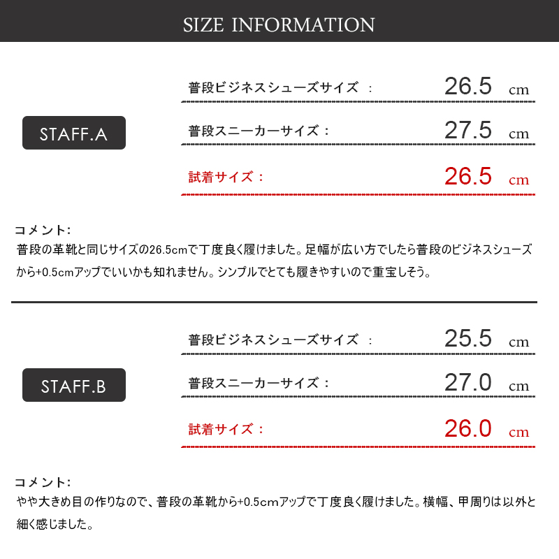 スリッポン メンズ スニーカー 黒 レザー 編み込み 紐なし 白 夏 靴 カジュアル No.5202 デデス ポイント利用の画像