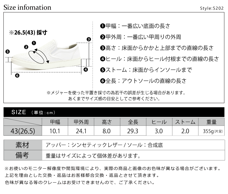 スリッポン メンズ スニーカー 黒 レザー 編み込み 紐なし 白 夏 靴 カジュアル No.5202 デデス ポイント利用の画像
