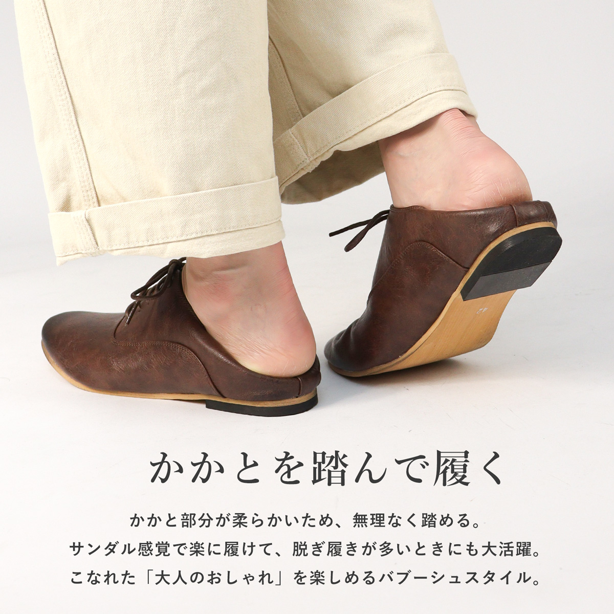 Dedes バブーシュ 2way 内羽根レースアップシューズ メンズ