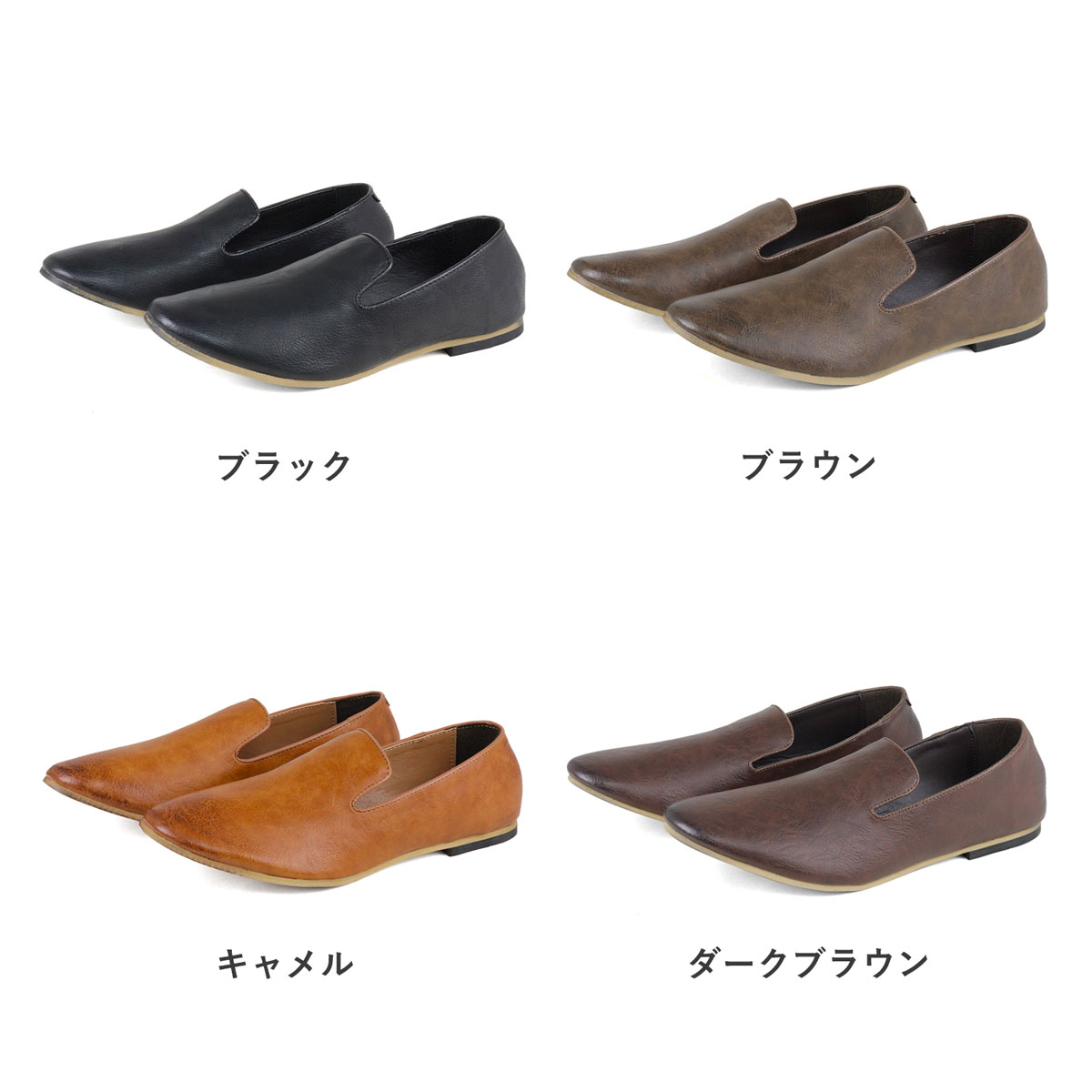 Dedes（デデス） スリッポン メンズ レザー 黒 紐なし かかとが踏める 