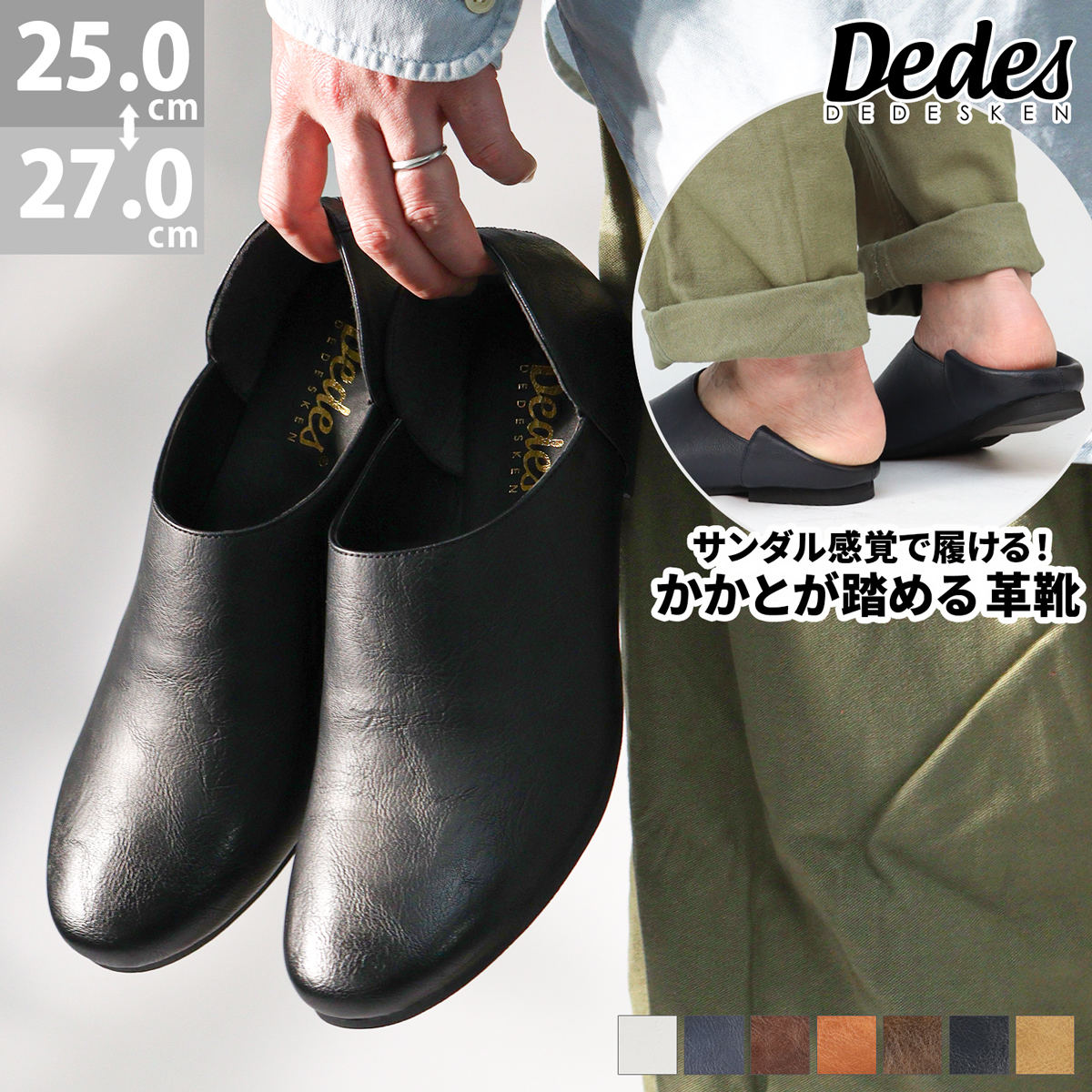 hN^[V[Y Y Ƃ߂ vC Xb|  ou[V y am 25-27cm No.5228 ffX |Cgp ZbgΏ1ō4180~