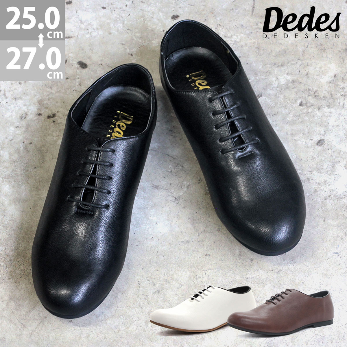 Dedes（デデス） シームレス 革靴 メンズ 黒 ジャズシューズ ダンス