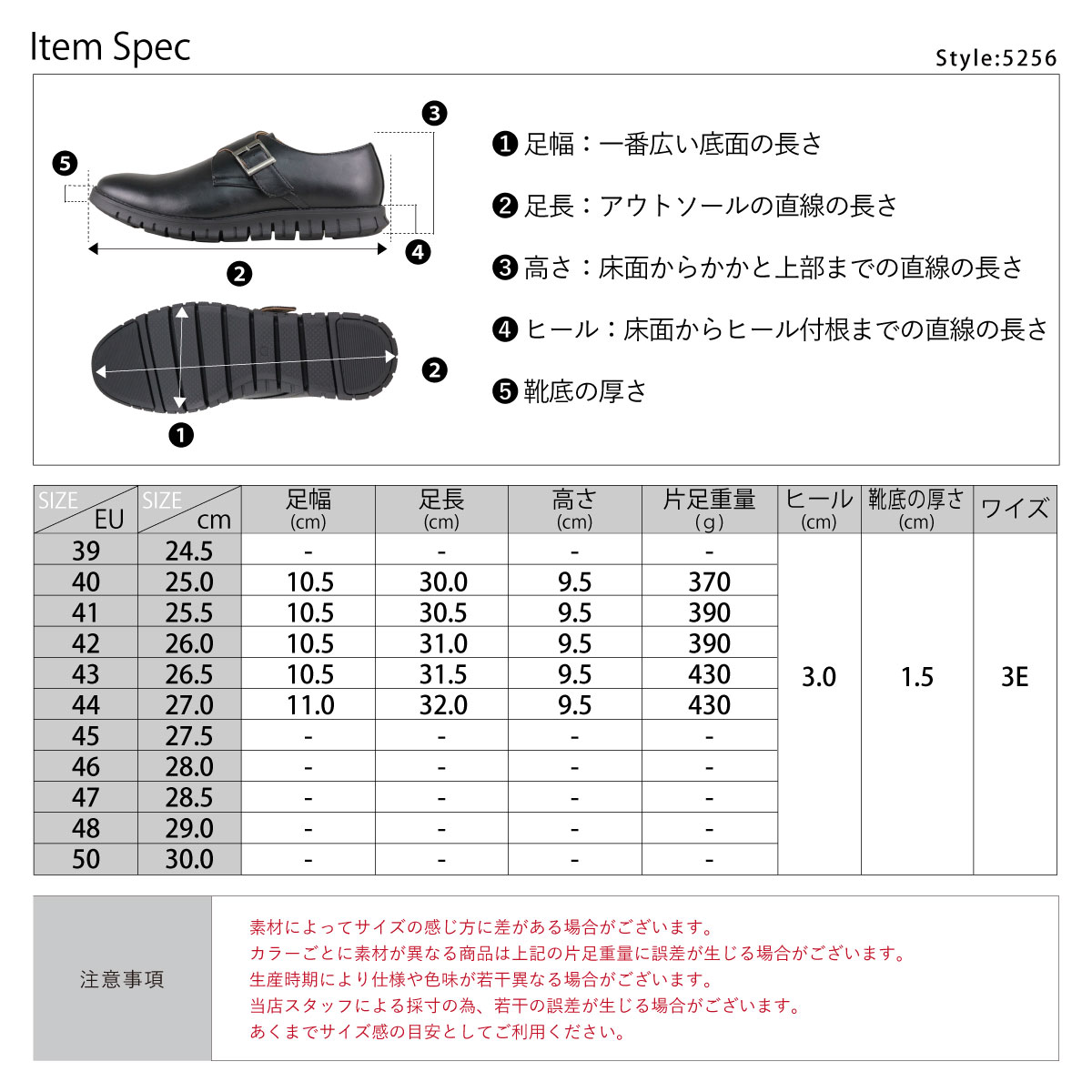 Dedes（デデス） ビジネスシューズ スニーカー メンズ 黒 モンク