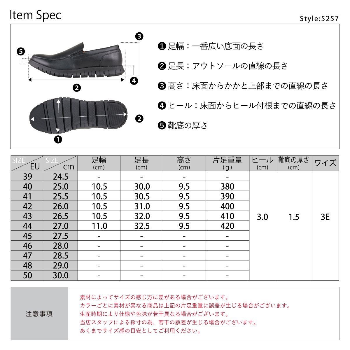 Dedes（デデス） ビジネスシューズ スニーカー メンズ 黒 スリッポン