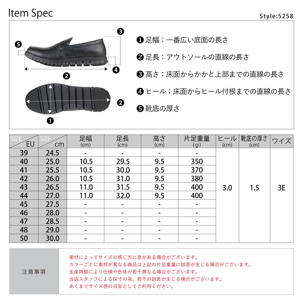 Dedes（デデス） ビジネスシューズ スニーカー メンズ ローファー 黒