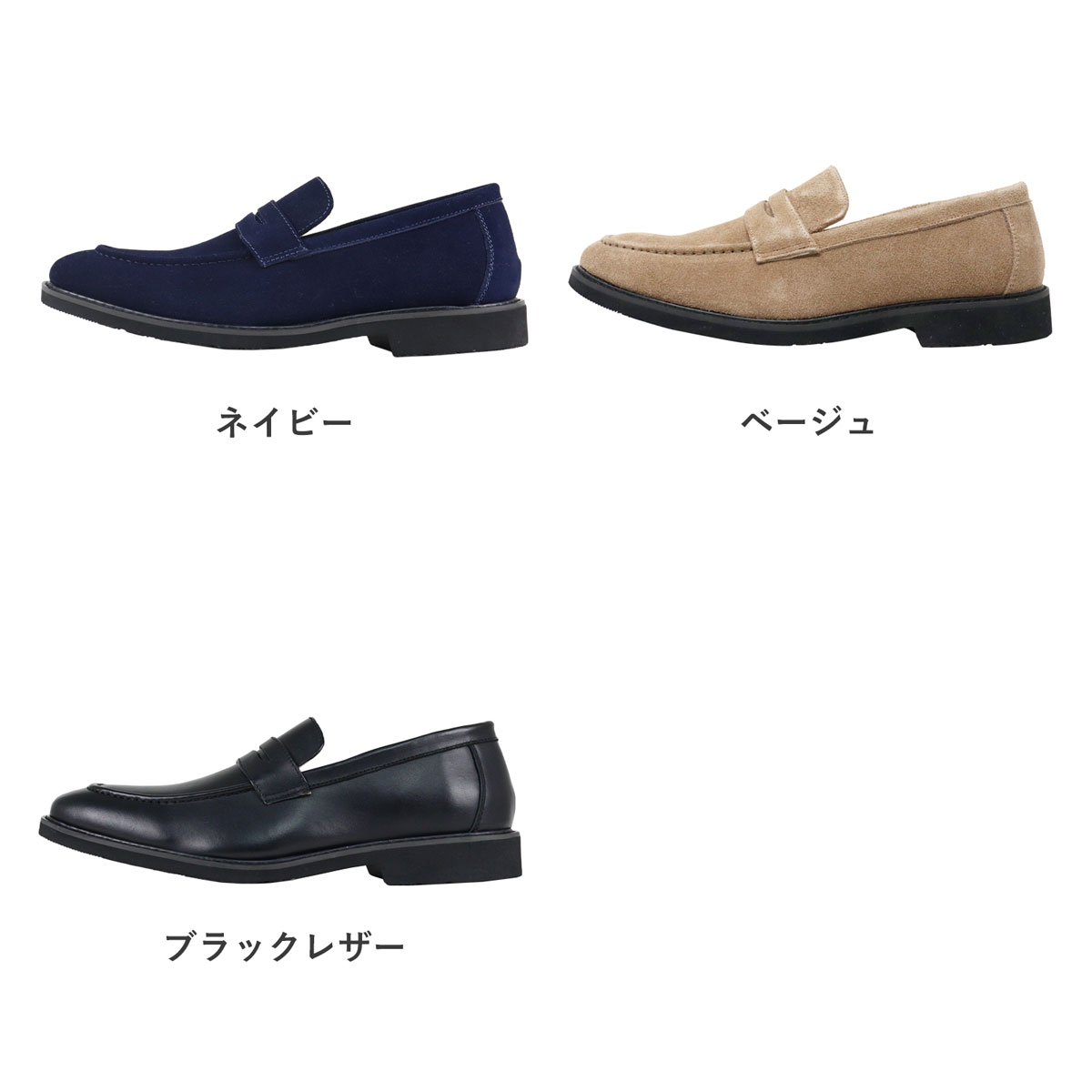 Dedes ローファー メンズ 本革 黒 コイン 革靴 ビジネス
